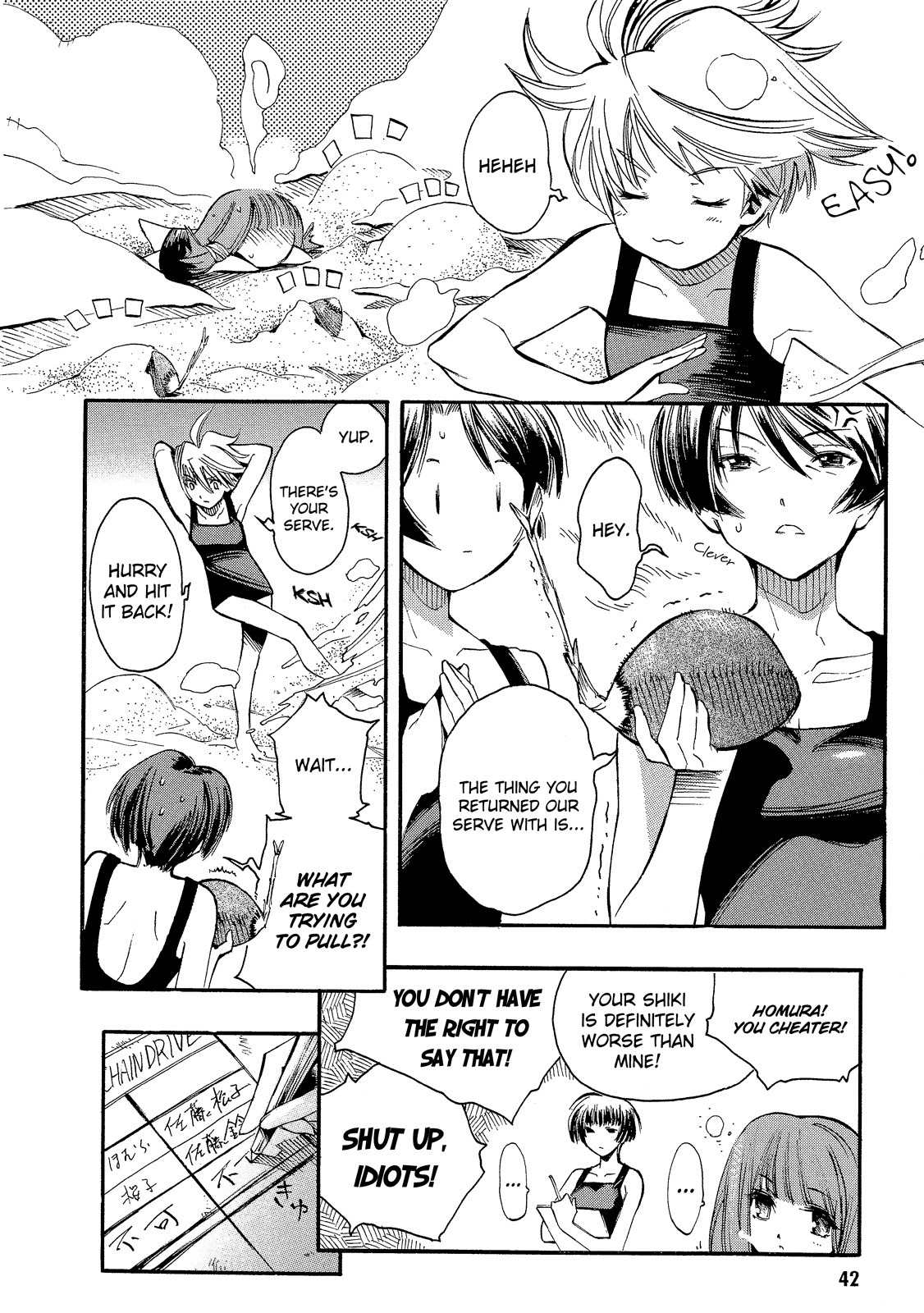 Butterfly Kiss Blade Chapter 2 page 12 - Chapter 2