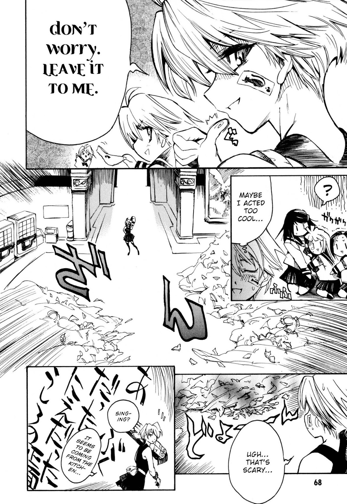 Butterfly Kiss Blade Chapter 3 page 13 - Chapter 3