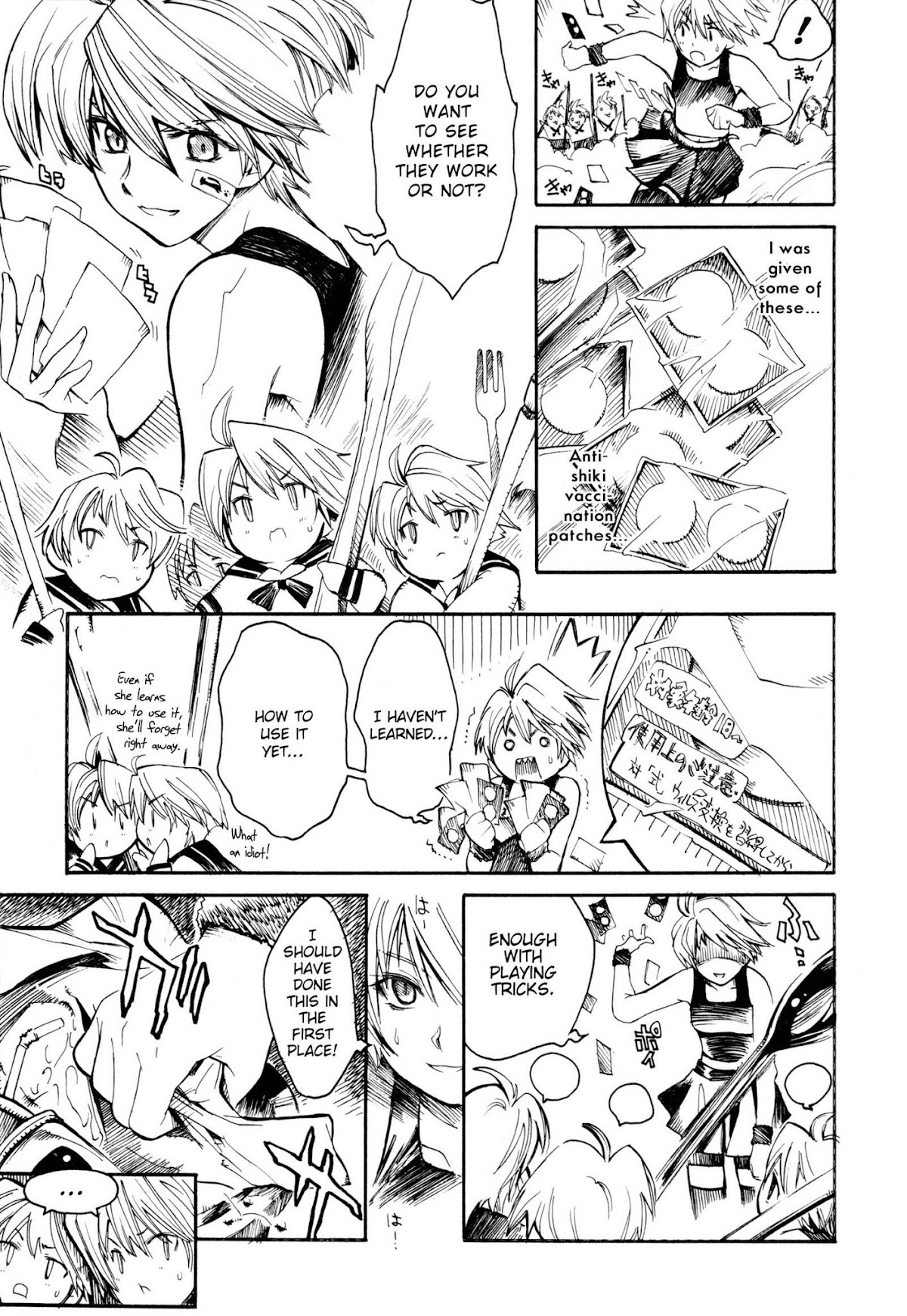 Butterfly Kiss Blade Chapter 3 page 16 - Chapter 3