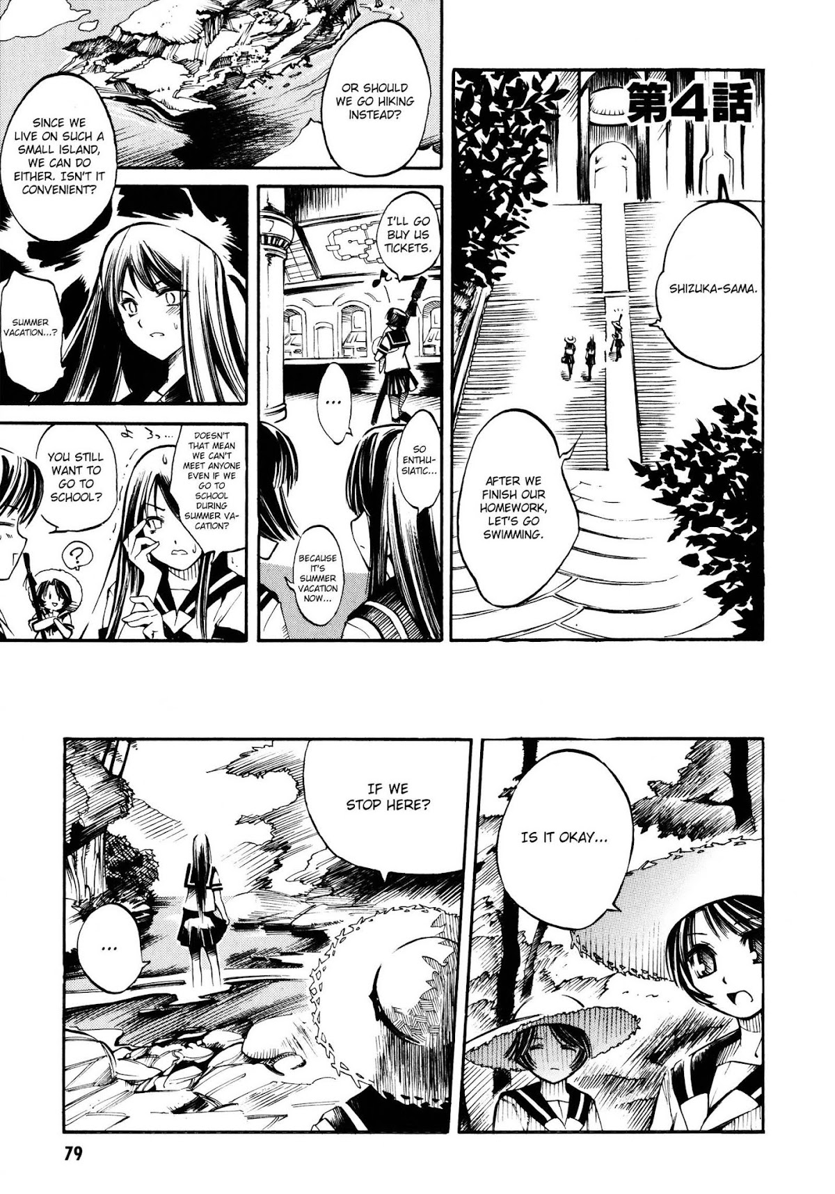 Butterfly Kiss Blade Chapter 4 page 1 - Chapter 4