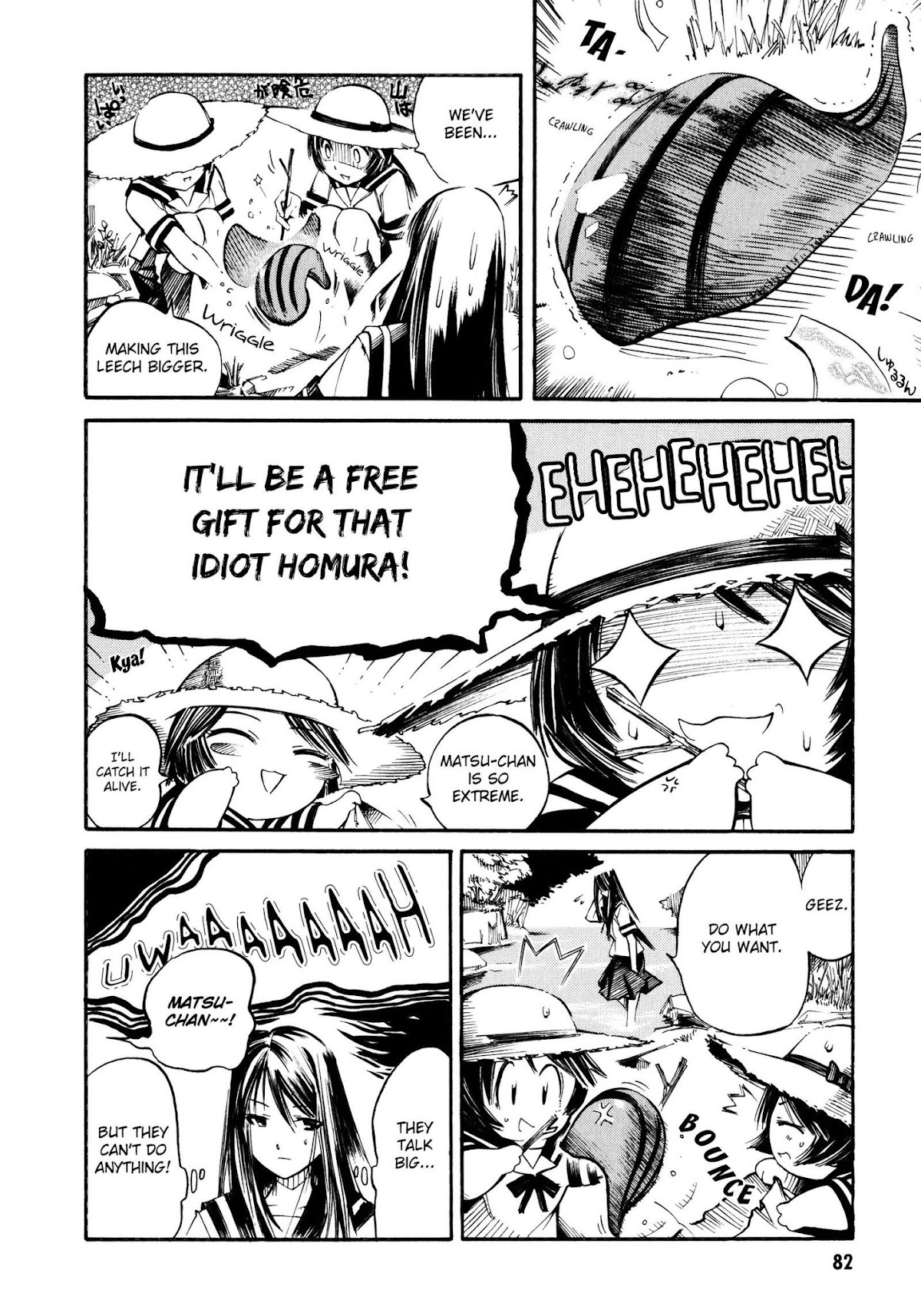 Butterfly Kiss Blade Chapter 4 page 3 - Chapter 4