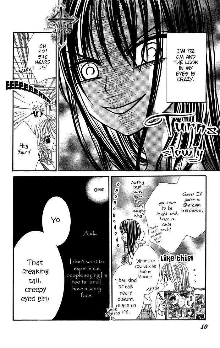 Butterfly Kiss Chapter 1 page 12 - Chapter 1