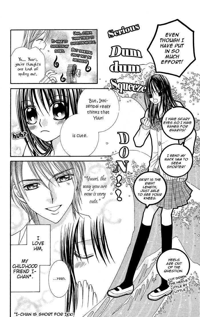 Butterfly Kiss Chapter 1 page 15 - Chapter 1