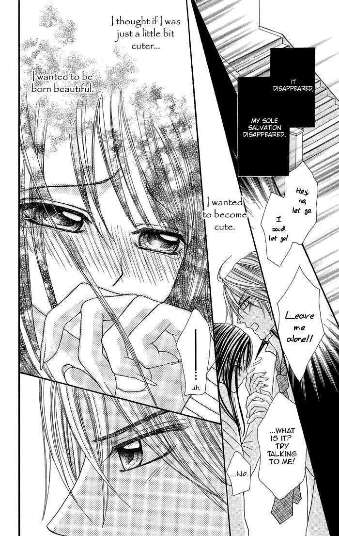 Butterfly Kiss Chapter 1 page 23 - Chapter 1