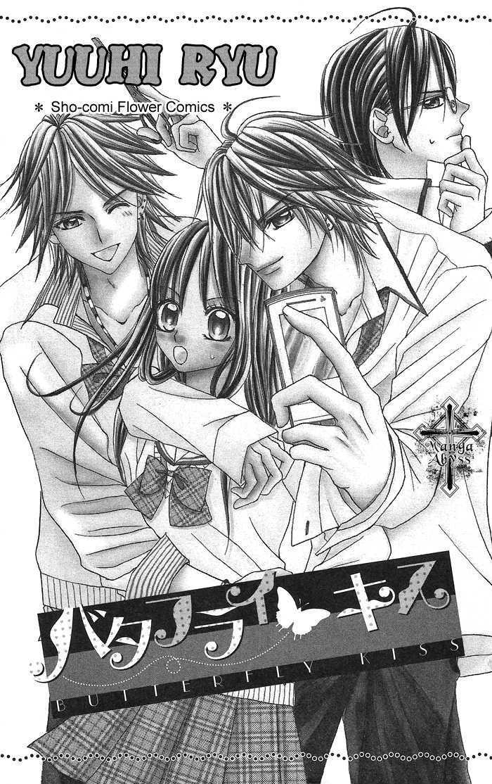 Butterfly Kiss Chapter 1 page 6 - Chapter 1