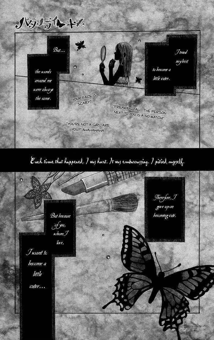 Butterfly Kiss Chapter 1 page 8 - Chapter 1