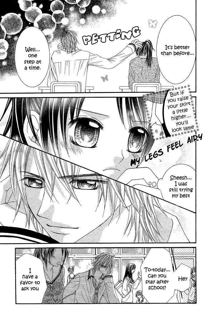 Butterfly Kiss Chapter 2 page 12 - Chapter 2