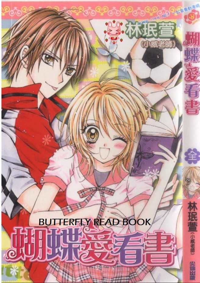 Butterfly Read Book Chapter 1 page 1 - Chapter 1