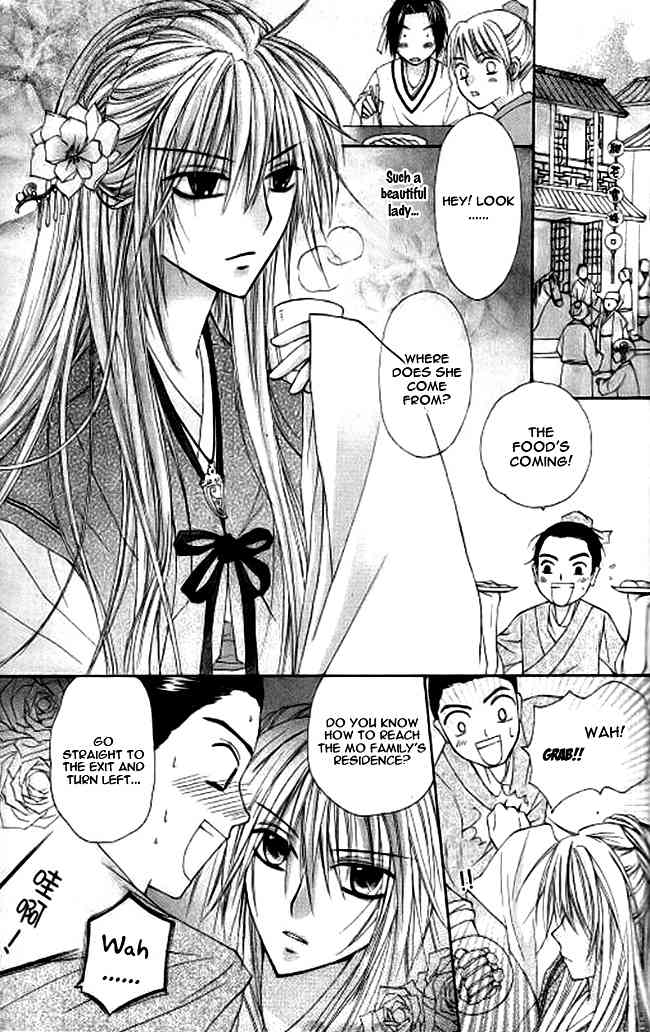 Butterfly Read Book Chapter 4 page 12 - Chapter 4