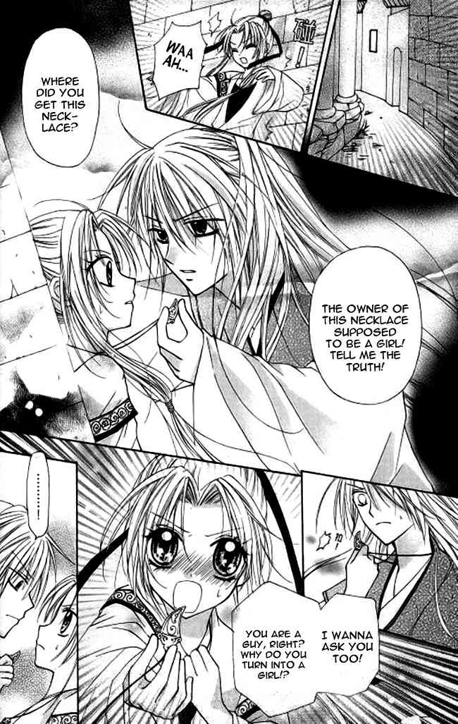 Butterfly Read Book Chapter 4 page 15 - Chapter 4
