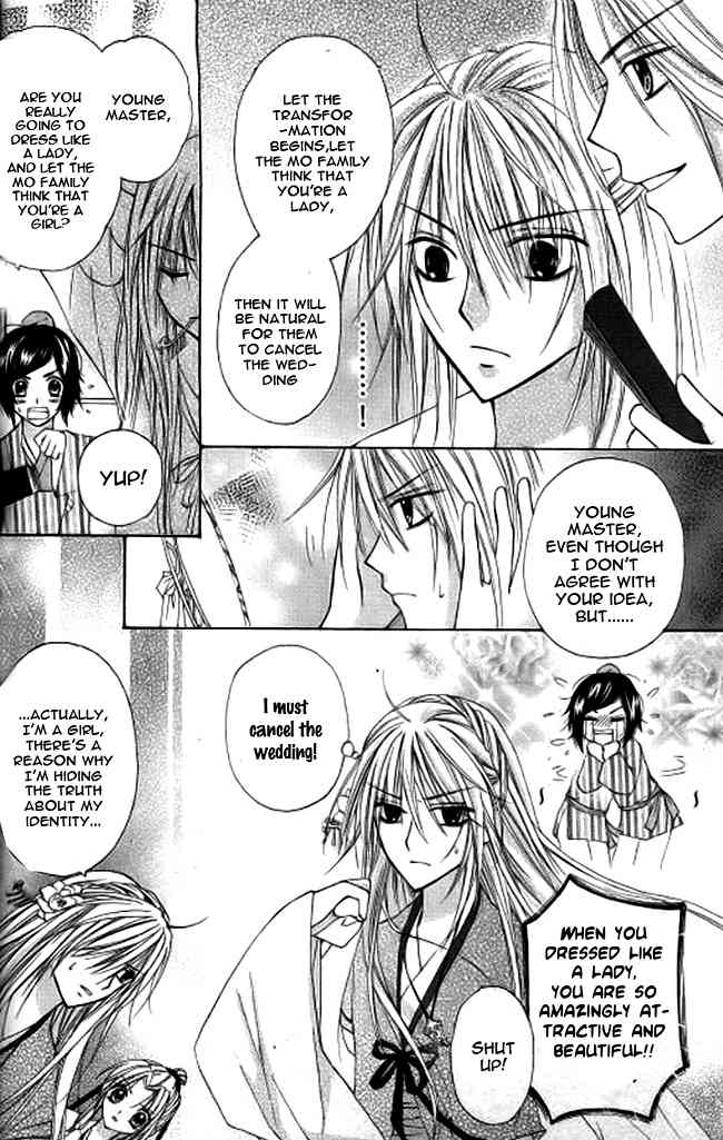 Butterfly Read Book Chapter 4 page 17 - Chapter 4