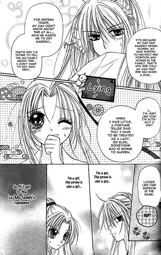 Butterfly Read Book Chapter 4 page 18 - Chapter 4