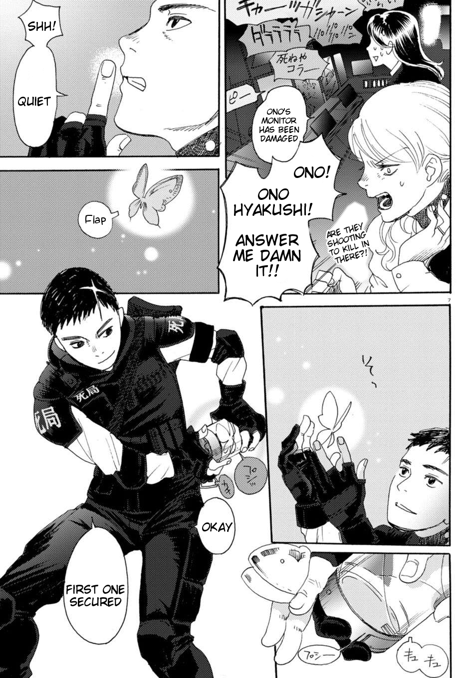 Butterfly Storage Chapter 1 page 11 - Chapter 1: File:01 - Death Bureau
