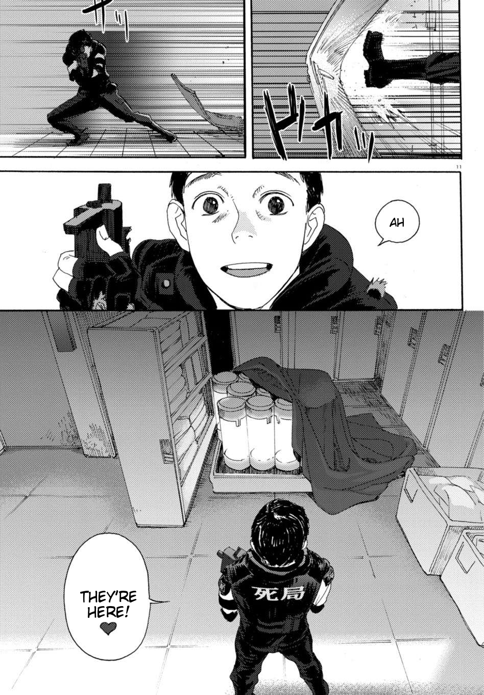 Butterfly Storage Chapter 1 page 15 - Chapter 1: File:01 - Death Bureau