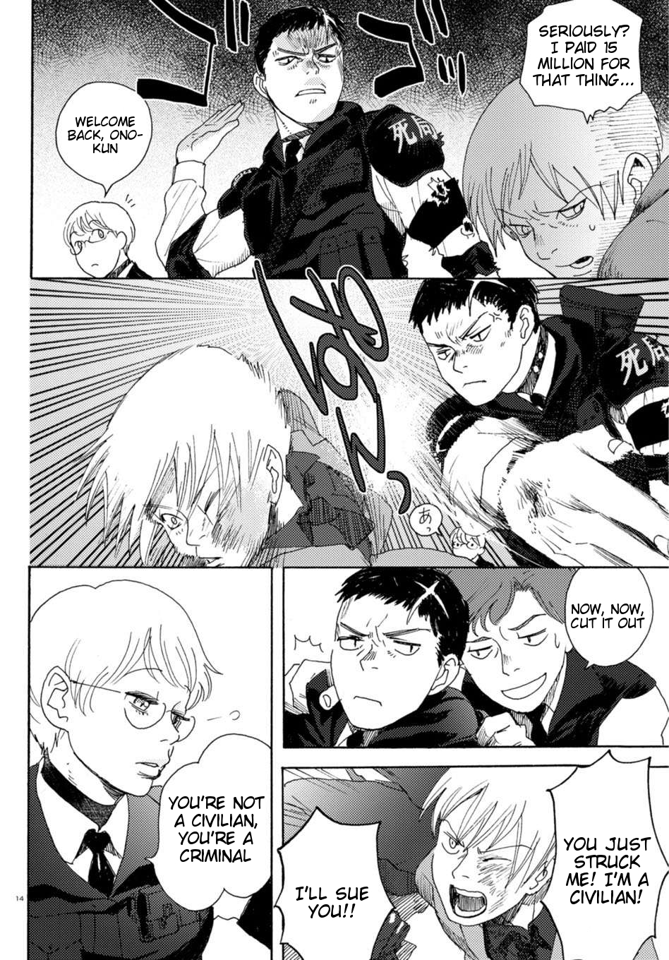 Butterfly Storage Chapter 1 page 18 - Chapter 1: File:01 - Death Bureau