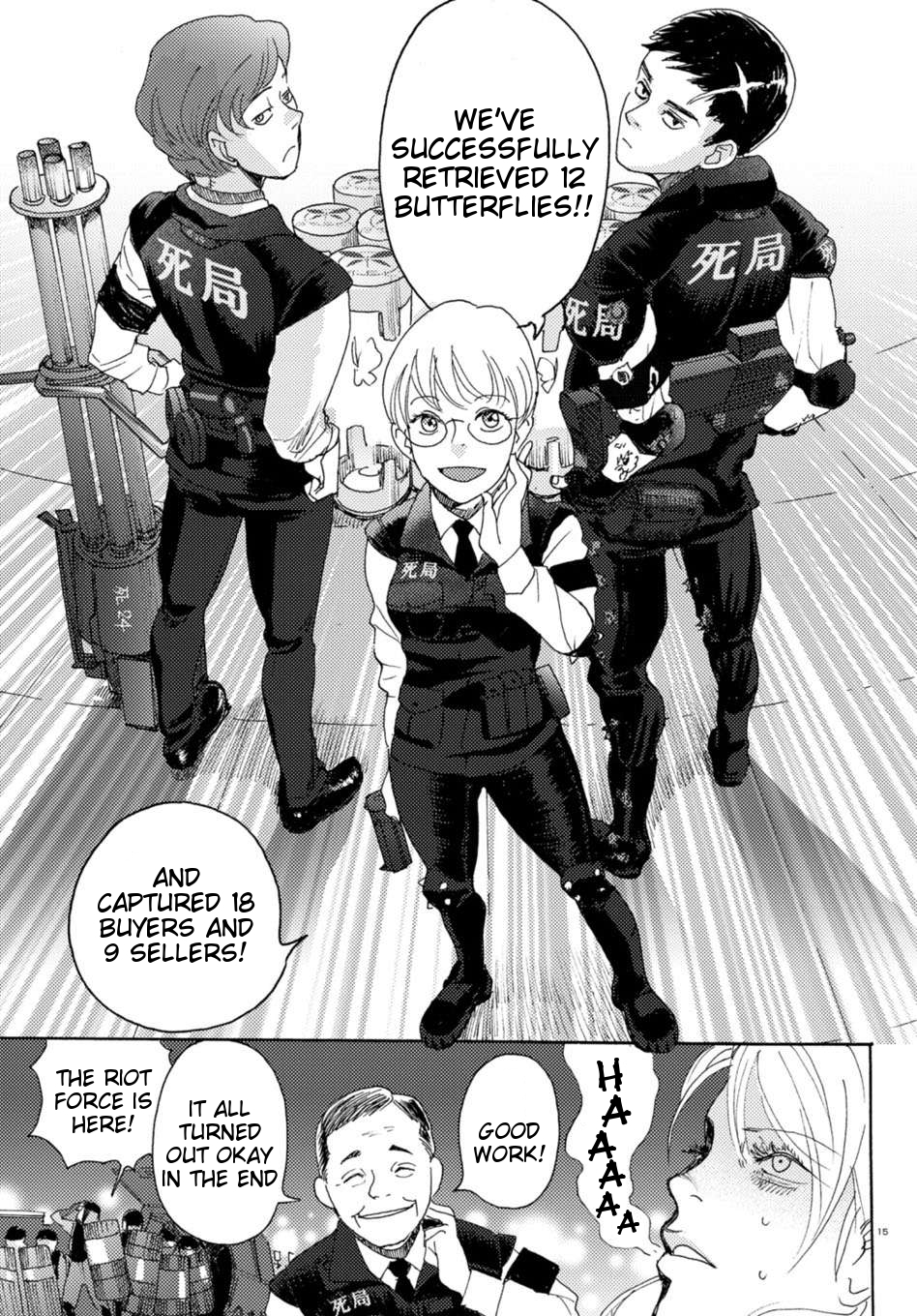 Butterfly Storage Chapter 1 page 19 - Chapter 1: File:01 - Death Bureau
