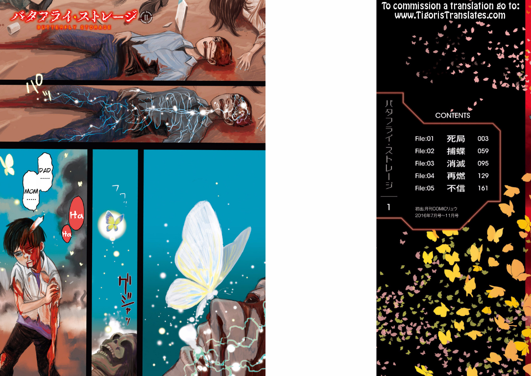Butterfly Storage Chapter 1 page 2 - Chapter 1: File:01 - Death Bureau