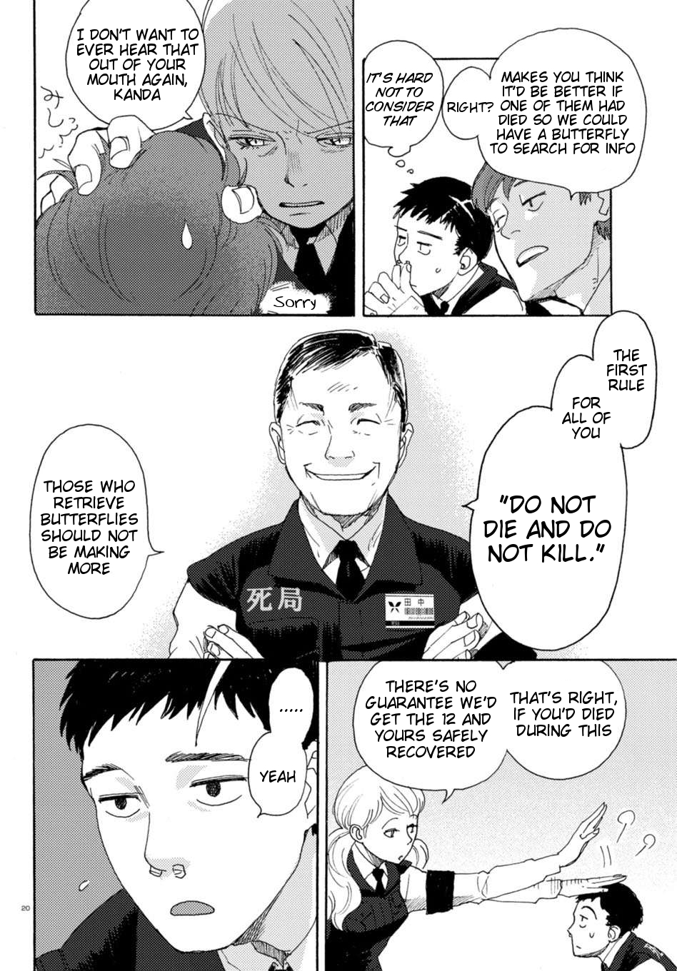 Butterfly Storage Chapter 1 page 24 - Chapter 1: File:01 - Death Bureau