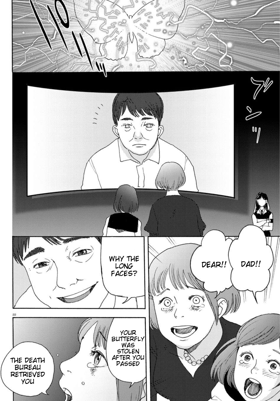 Butterfly Storage Chapter 1 page 26 - Chapter 1: File:01 - Death Bureau