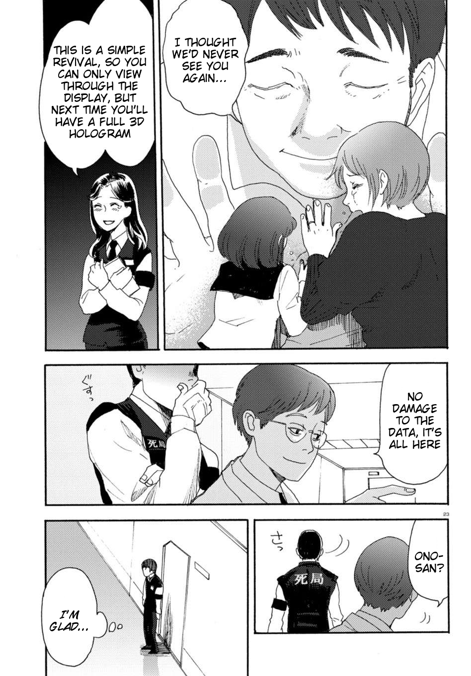 Butterfly Storage Chapter 1 page 27 - Chapter 1: File:01 - Death Bureau