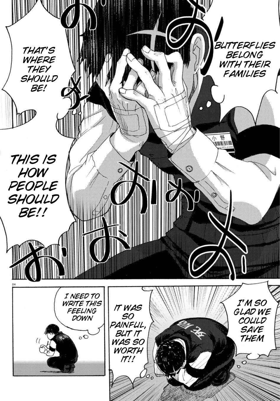 Butterfly Storage Chapter 1 page 28 - Chapter 1: File:01 - Death Bureau