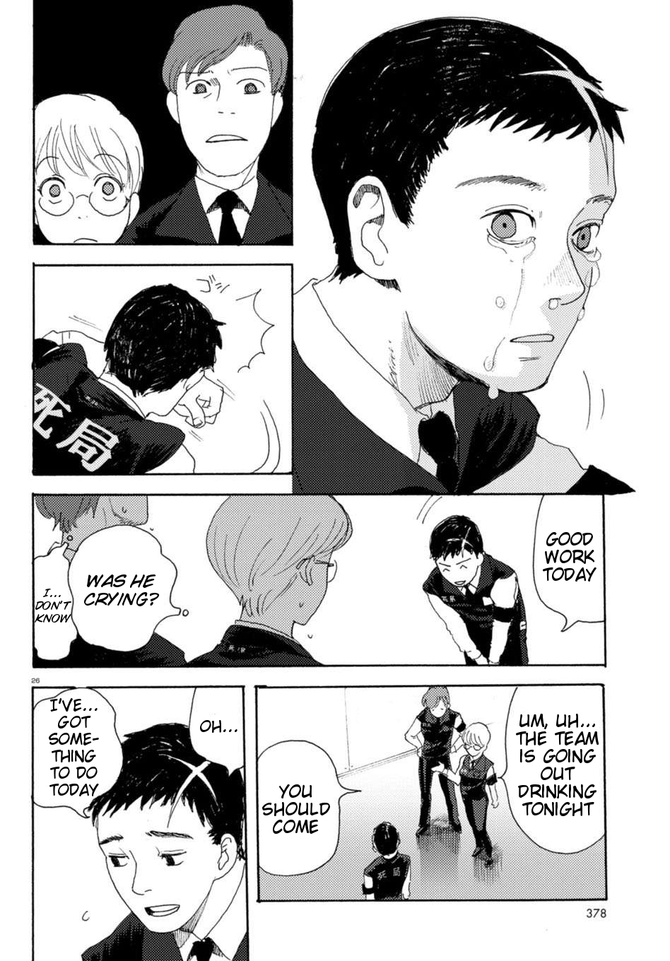 Butterfly Storage Chapter 1 page 30 - Chapter 1: File:01 - Death Bureau