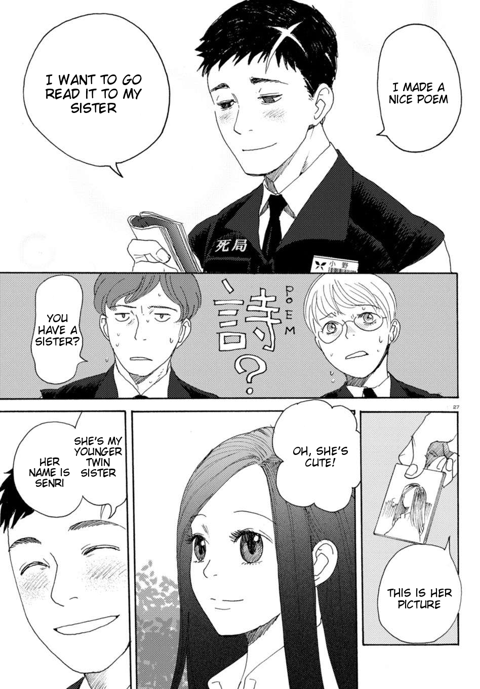 Butterfly Storage Chapter 1 page 31 - Chapter 1: File:01 - Death Bureau