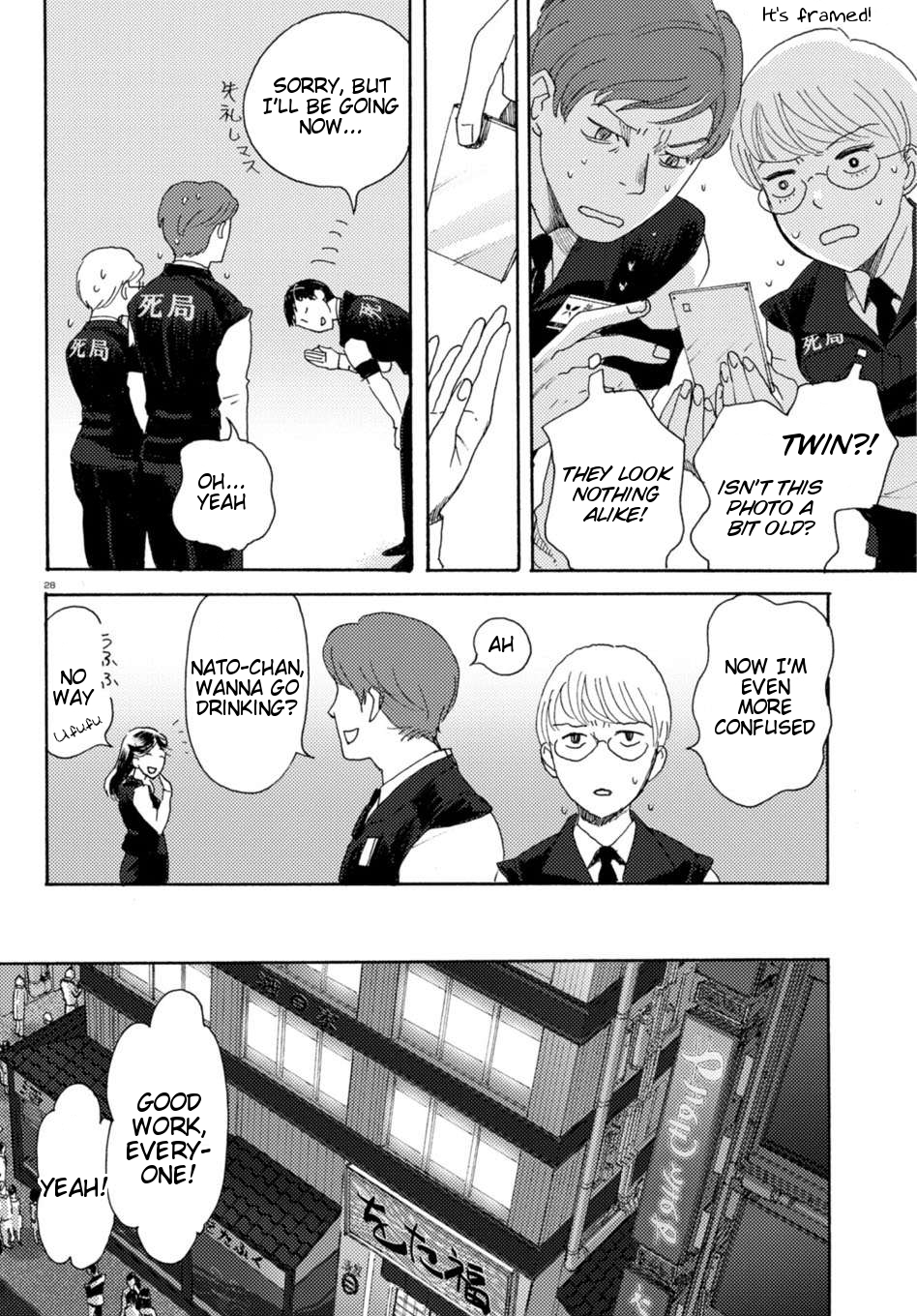 Butterfly Storage Chapter 1 page 32 - Chapter 1: File:01 - Death Bureau