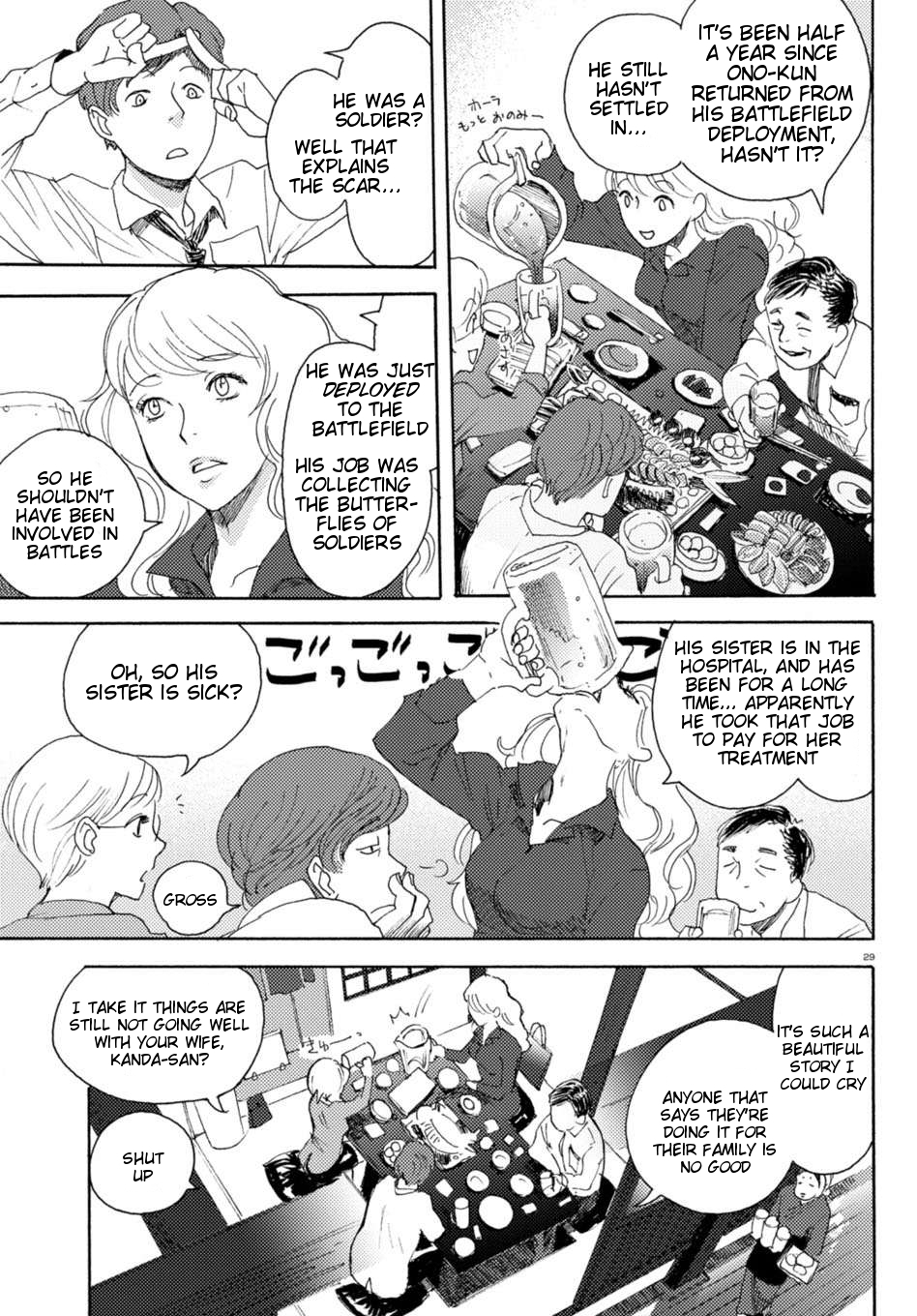 Butterfly Storage Chapter 1 page 33 - Chapter 1: File:01 - Death Bureau