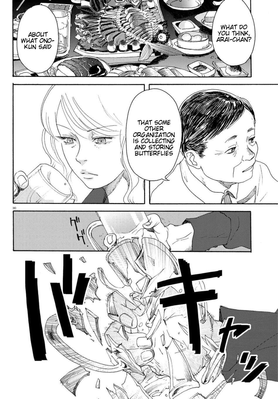 Butterfly Storage Chapter 1 page 34 - Chapter 1: File:01 - Death Bureau