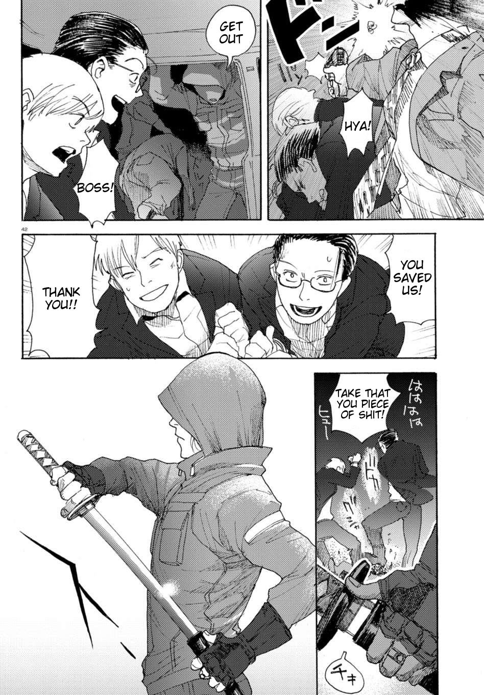 Butterfly Storage Chapter 1 page 44 - Chapter 1: File:01 - Death Bureau