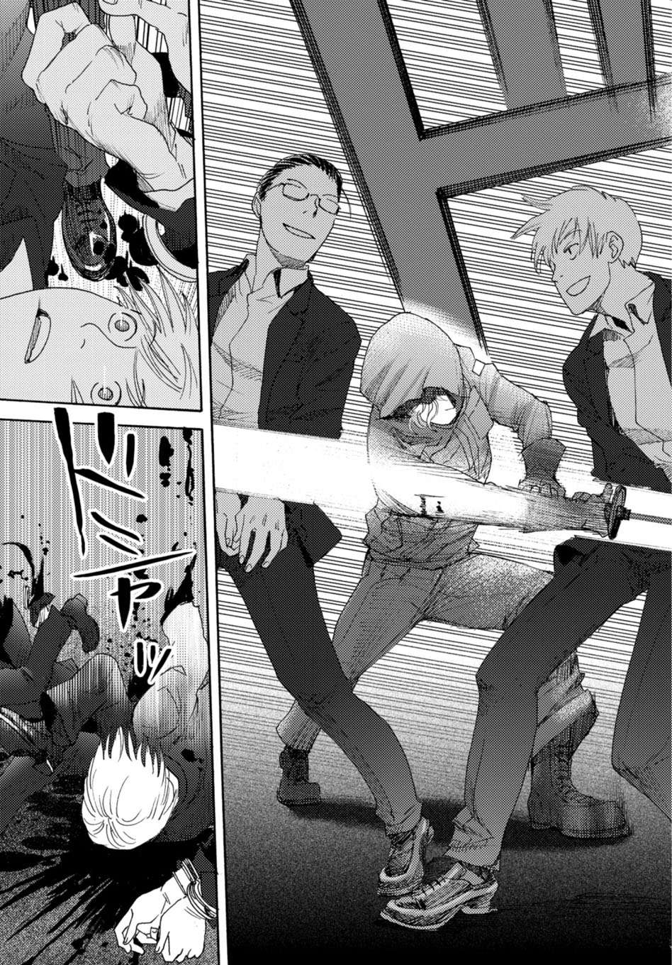 Butterfly Storage Chapter 1 page 45 - Chapter 1: File:01 - Death Bureau