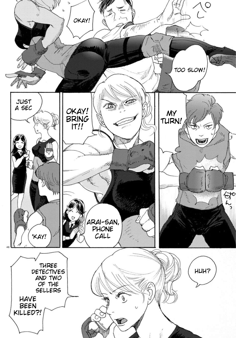Butterfly Storage Chapter 1 page 50 - Chapter 1: File:01 - Death Bureau
