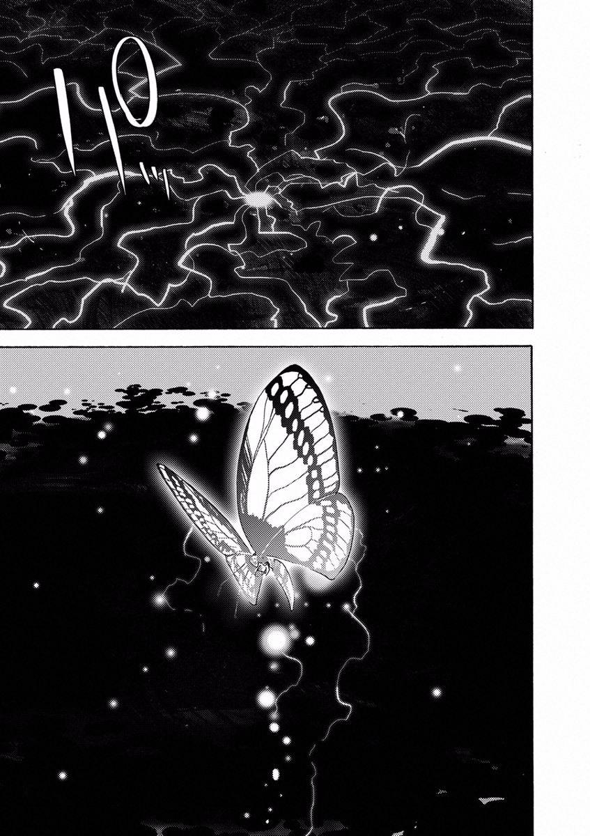 Butterfly Storage Chapter 11 page 14 - Chapter 11: File:11 - Heaven