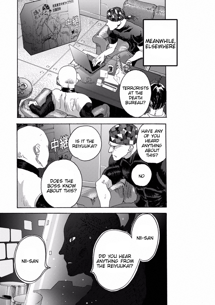Butterfly Storage Chapter 11 page 16 - Chapter 11: File:11 - Heaven