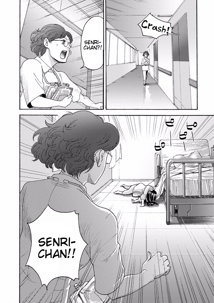 Butterfly Storage Chapter 11 page 23 - Chapter 11: File:11 - Heaven