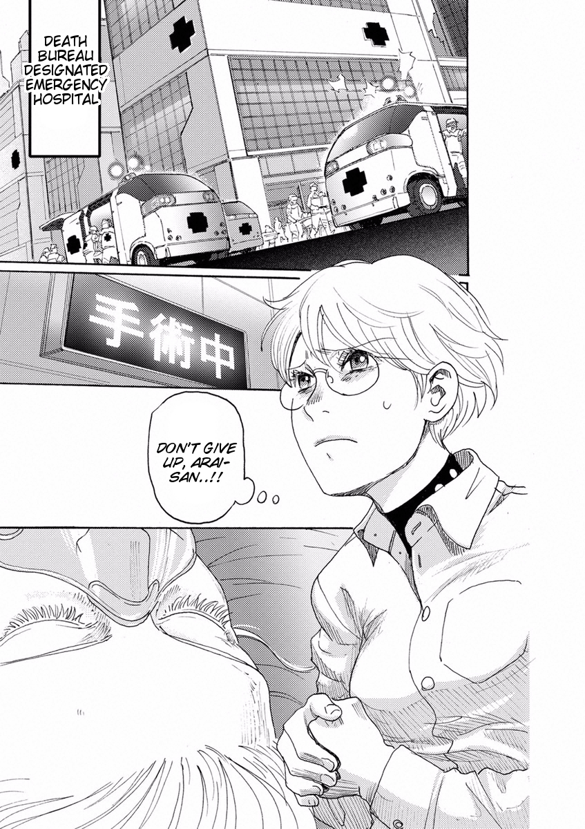 Butterfly Storage Chapter 11 page 24 - Chapter 11: File:11 - Heaven