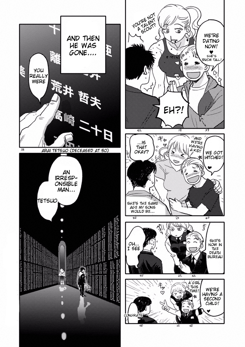 Butterfly Storage Chapter 11 page 32 - Chapter 11: File:11 - Heaven