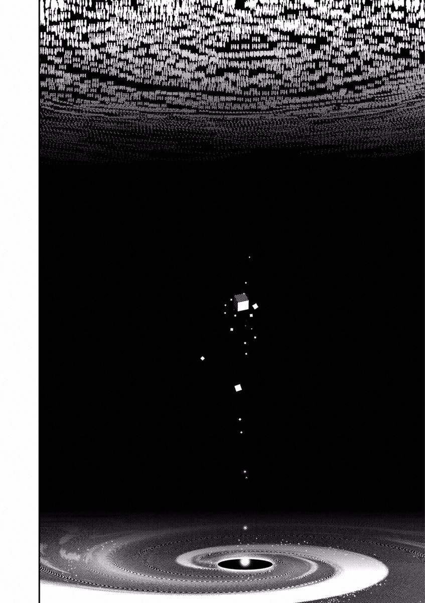 Butterfly Storage Chapter 11 page 5 - Chapter 11: File:11 - Heaven
