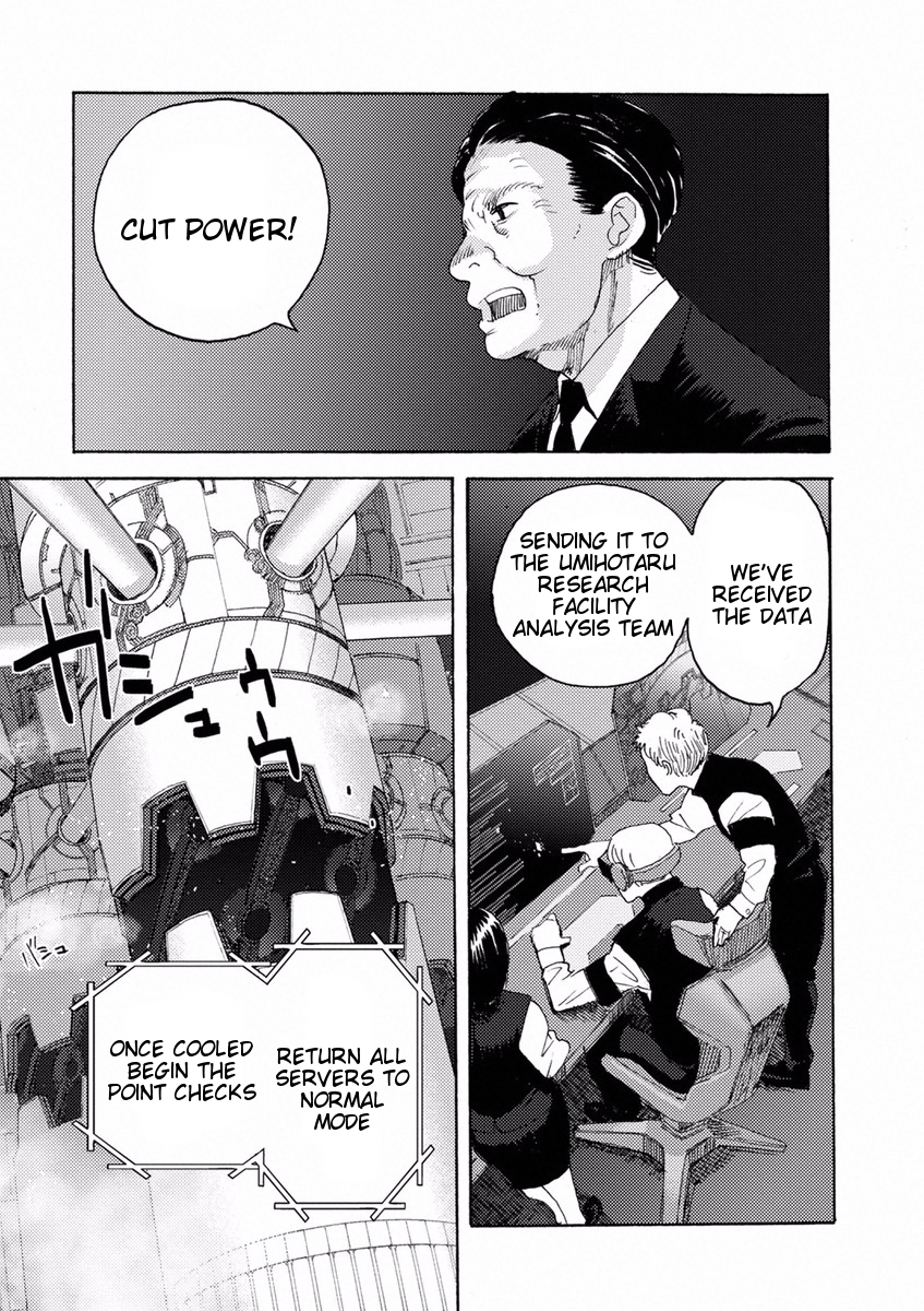 Butterfly Storage Chapter 11 page 6 - Chapter 11: File:11 - Heaven
