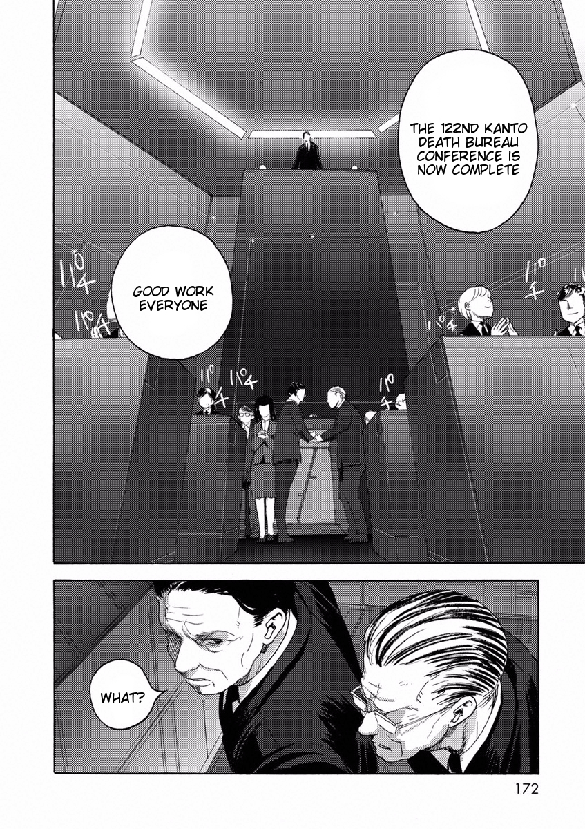 Butterfly Storage Chapter 11 page 7 - Chapter 11: File:11 - Heaven