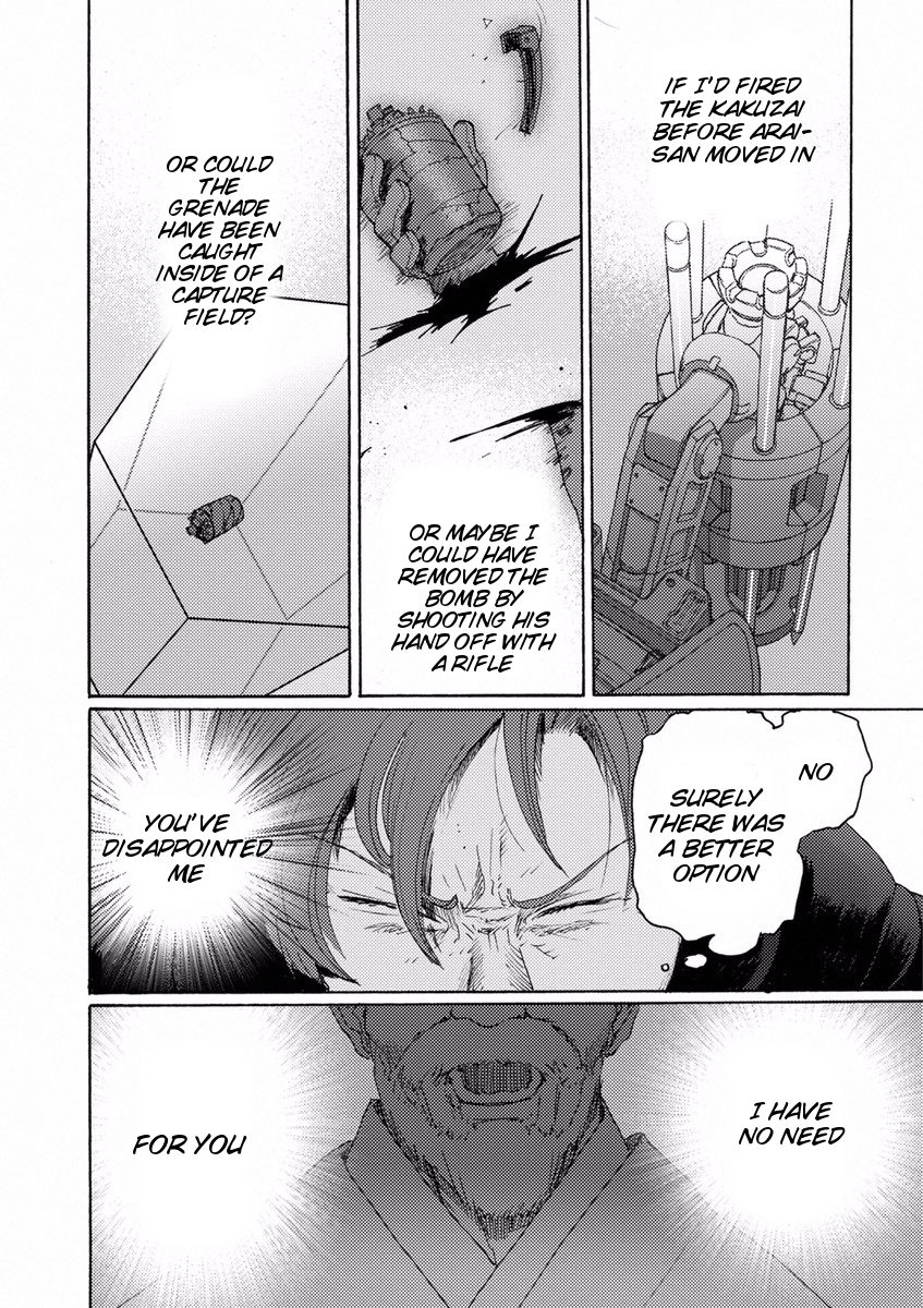 Butterfly Storage Chapter 11 page 9 - Chapter 11: File:11 - Heaven