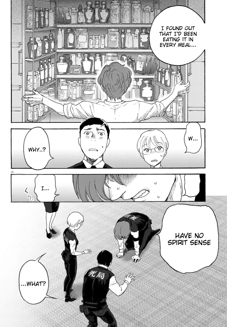 Butterfly Storage Chapter 13 page 10 - Chapter 13: File:13 - Trade