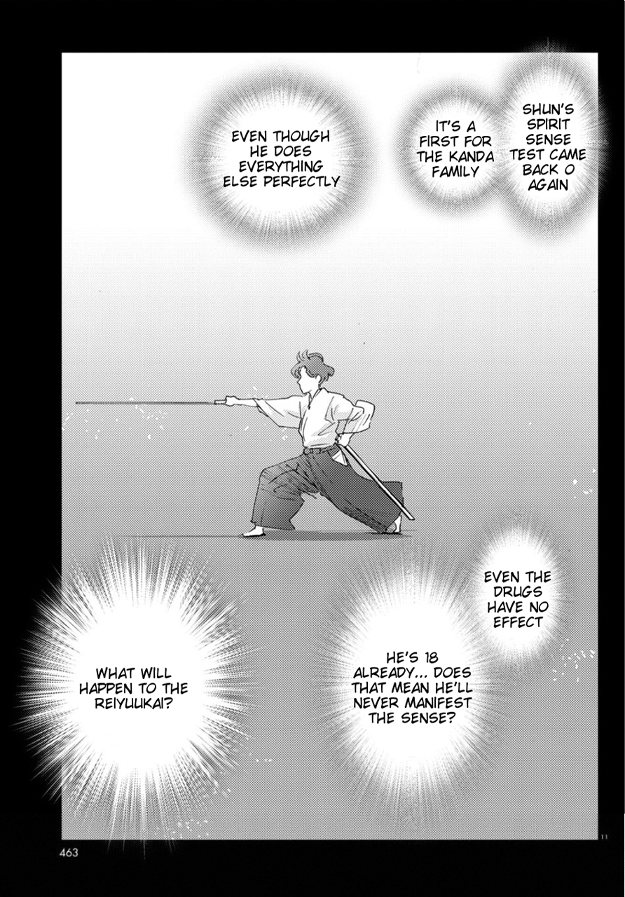 Butterfly Storage Chapter 13 page 11 - Chapter 13: File:13 - Trade