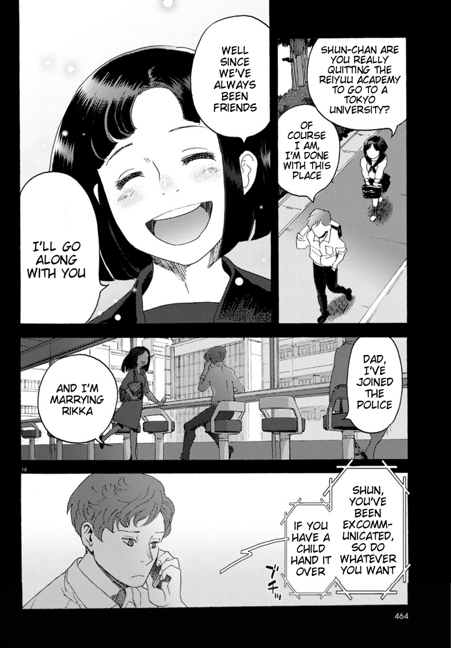 Butterfly Storage Chapter 13 page 12 - Chapter 13: File:13 - Trade