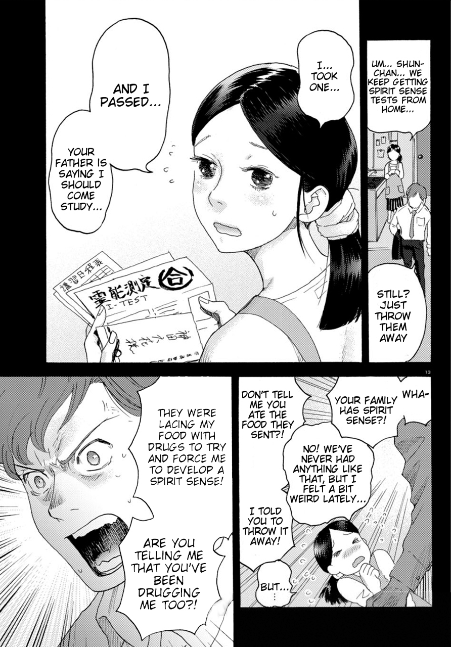Butterfly Storage Chapter 13 page 13 - Chapter 13: File:13 - Trade