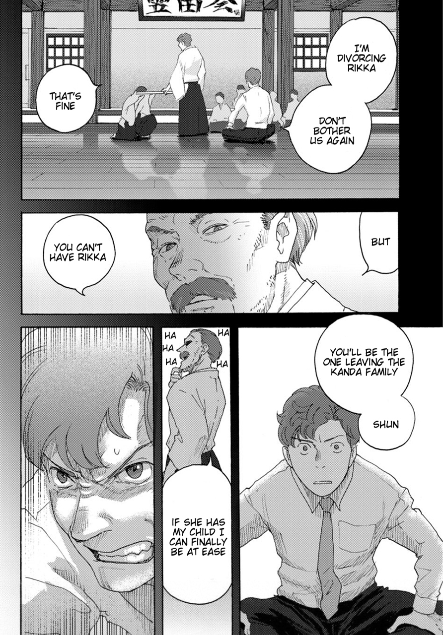 Butterfly Storage Chapter 13 page 14 - Chapter 13: File:13 - Trade