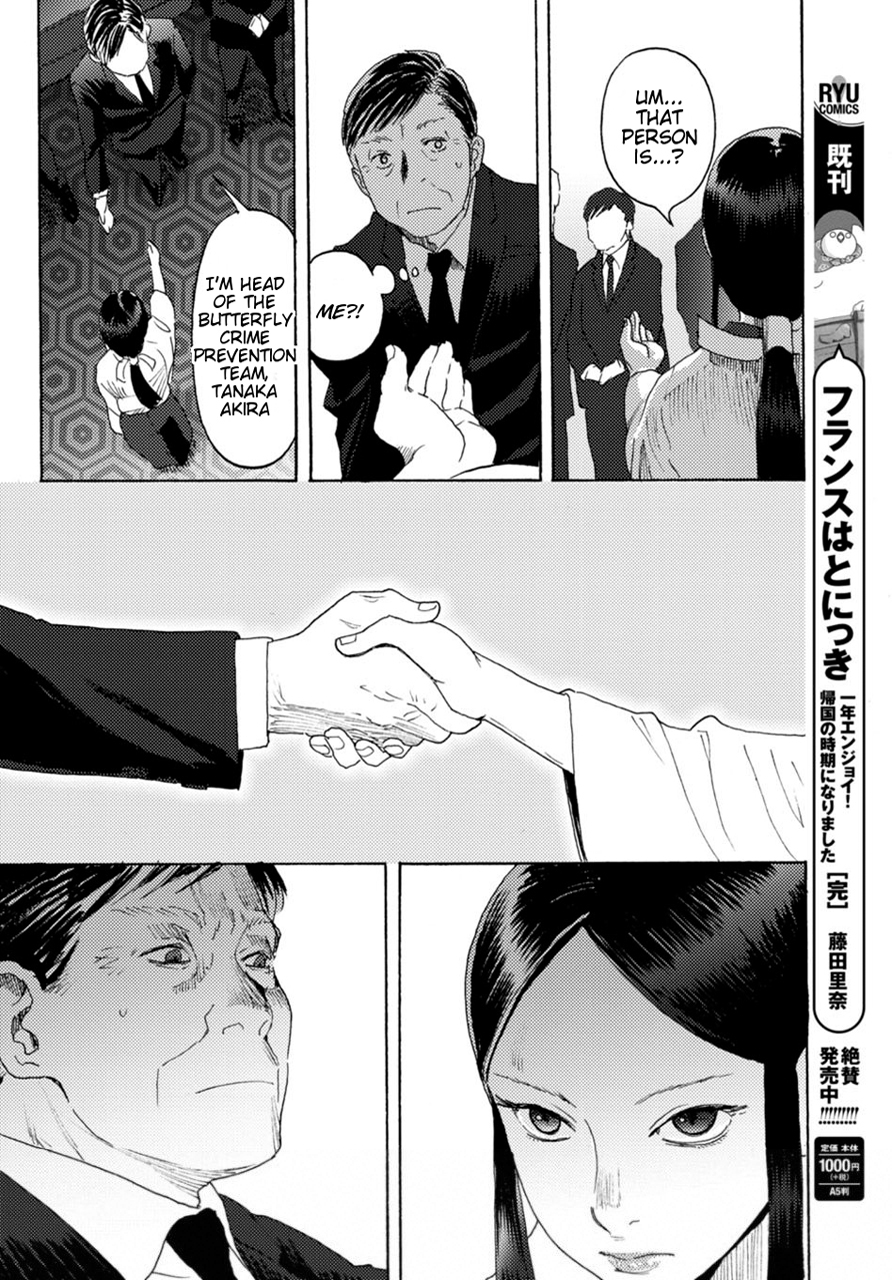 Butterfly Storage Chapter 13 page 16 - Chapter 13: File:13 - Trade