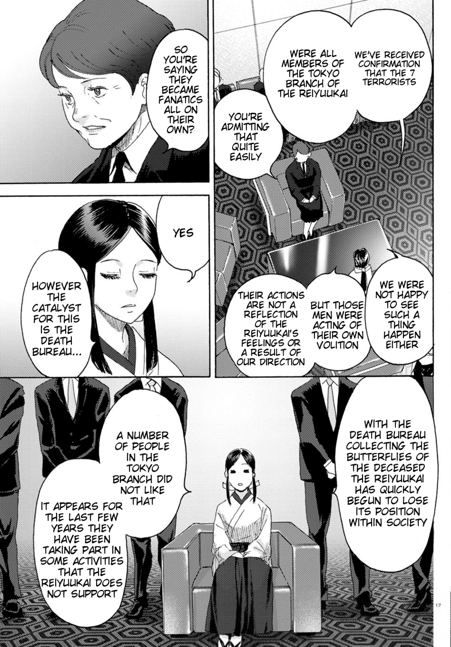Butterfly Storage Chapter 13 page 17 - Chapter 13: File:13 - Trade