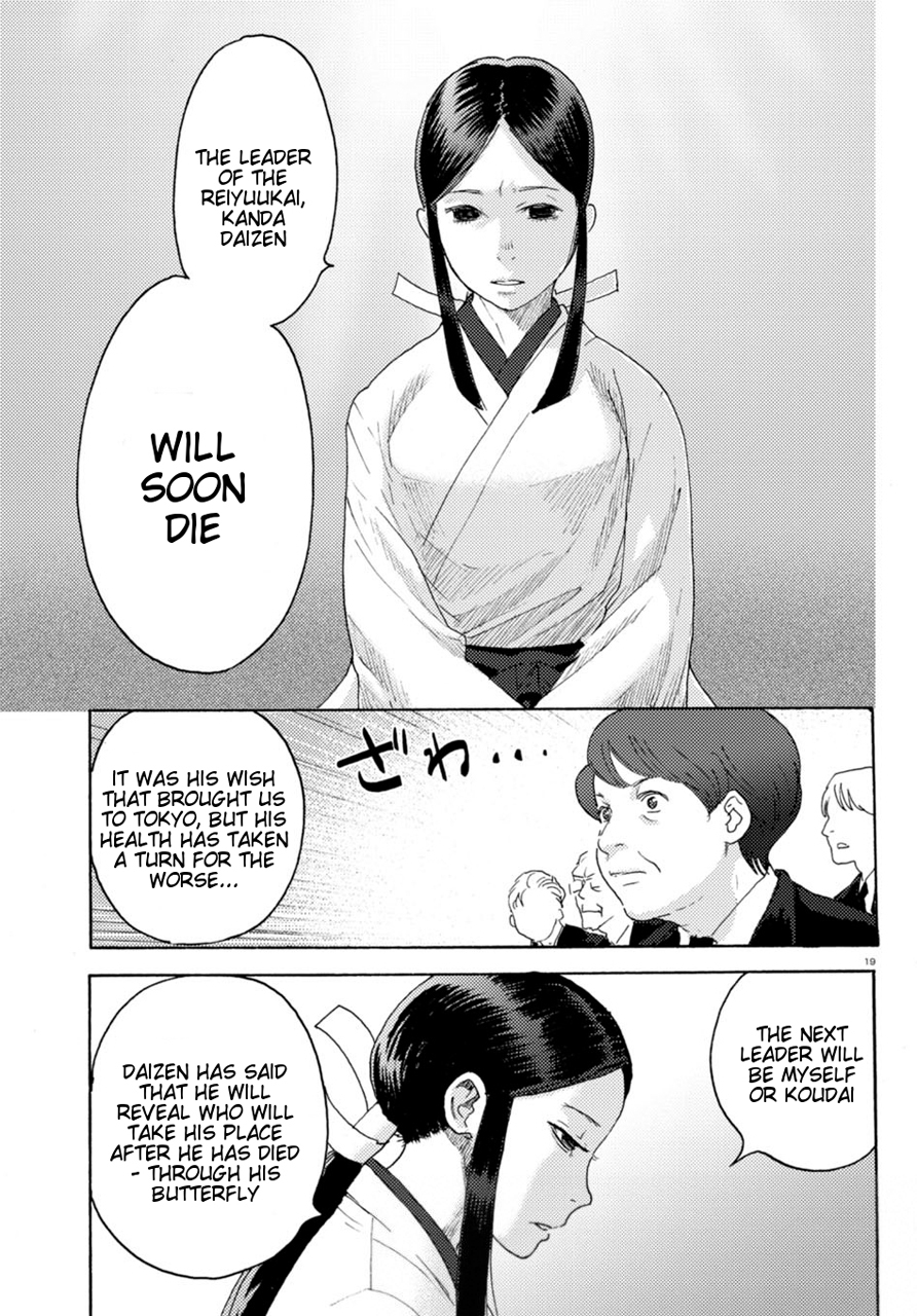 Butterfly Storage Chapter 13 page 19 - Chapter 13: File:13 - Trade